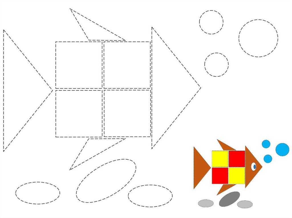 Аппликация из треугольников 1-2-3-4-5-6-7 класс, для дошкольников. презентация, шаблоны, инструкции