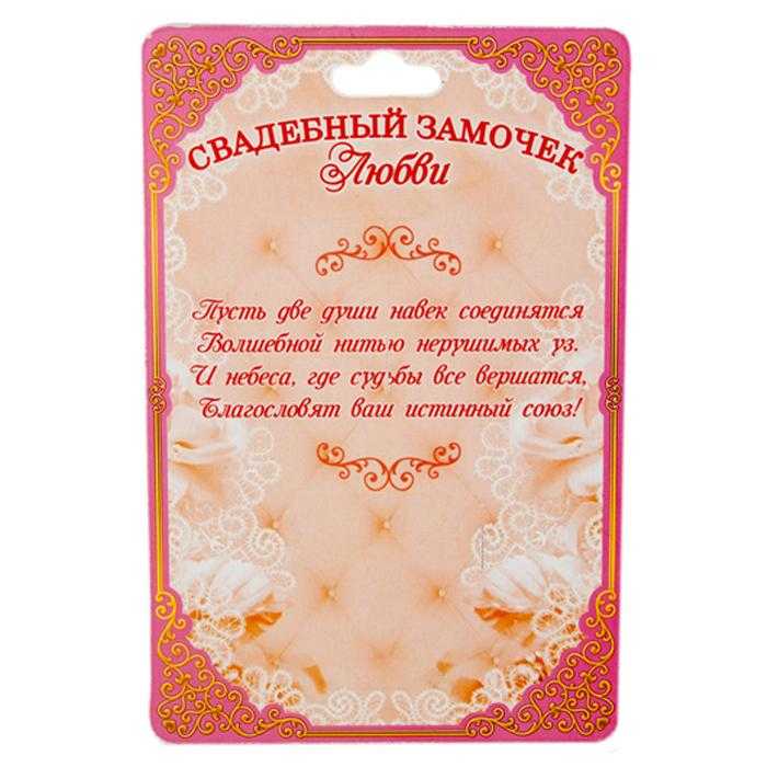 ᐉ клятва жениха на выкупе - смешные карточки с обещаниями, присягой - svadebniy-mir.su