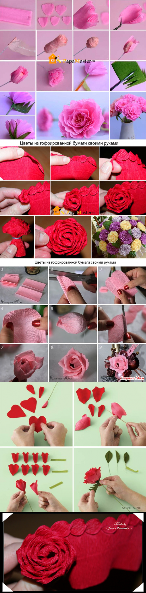 Цветы из бумаги розы. своими руками, пошаговые инструкции + 500 фото