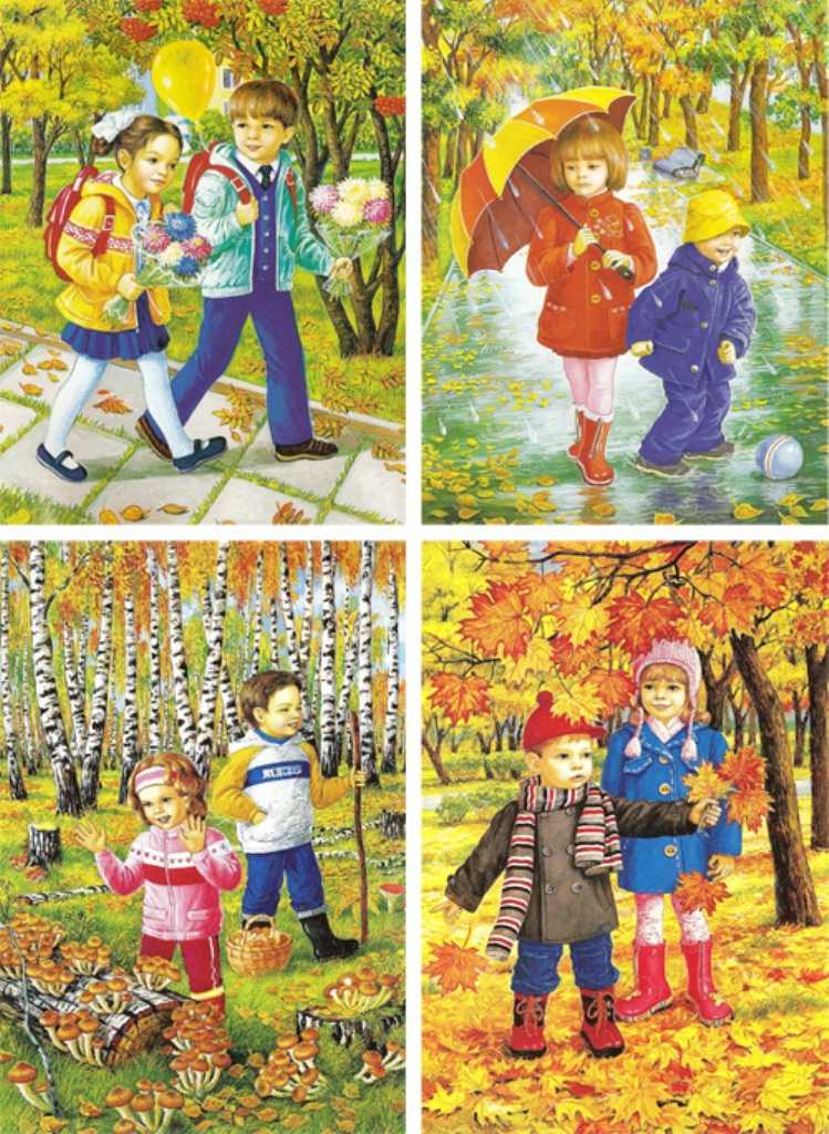 Красивая серия осенних картинок-раскрасок Осень в лесу, Осень в городе Картинки с животными, которые готовятся к осенней спячке Уютные добрые раскраски