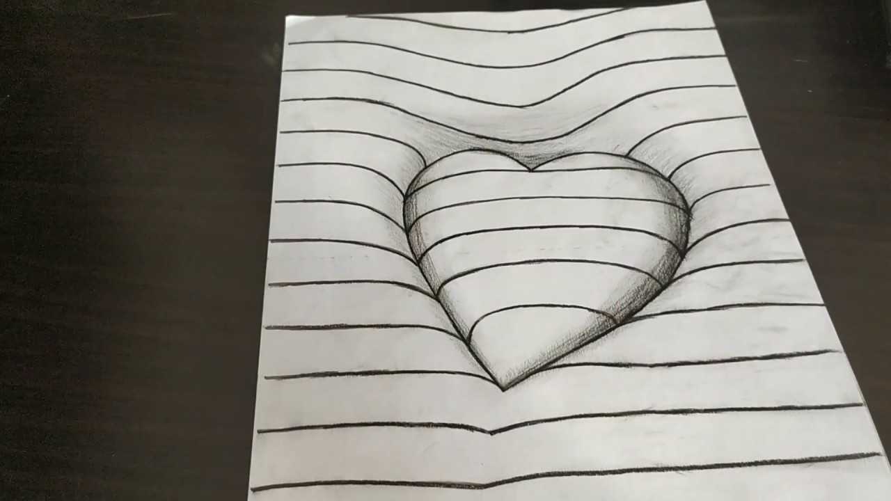 Рисуем красивое сердце поэтапно карандашом: пошаговый мастер-класс создания ровного и красивого рисунка