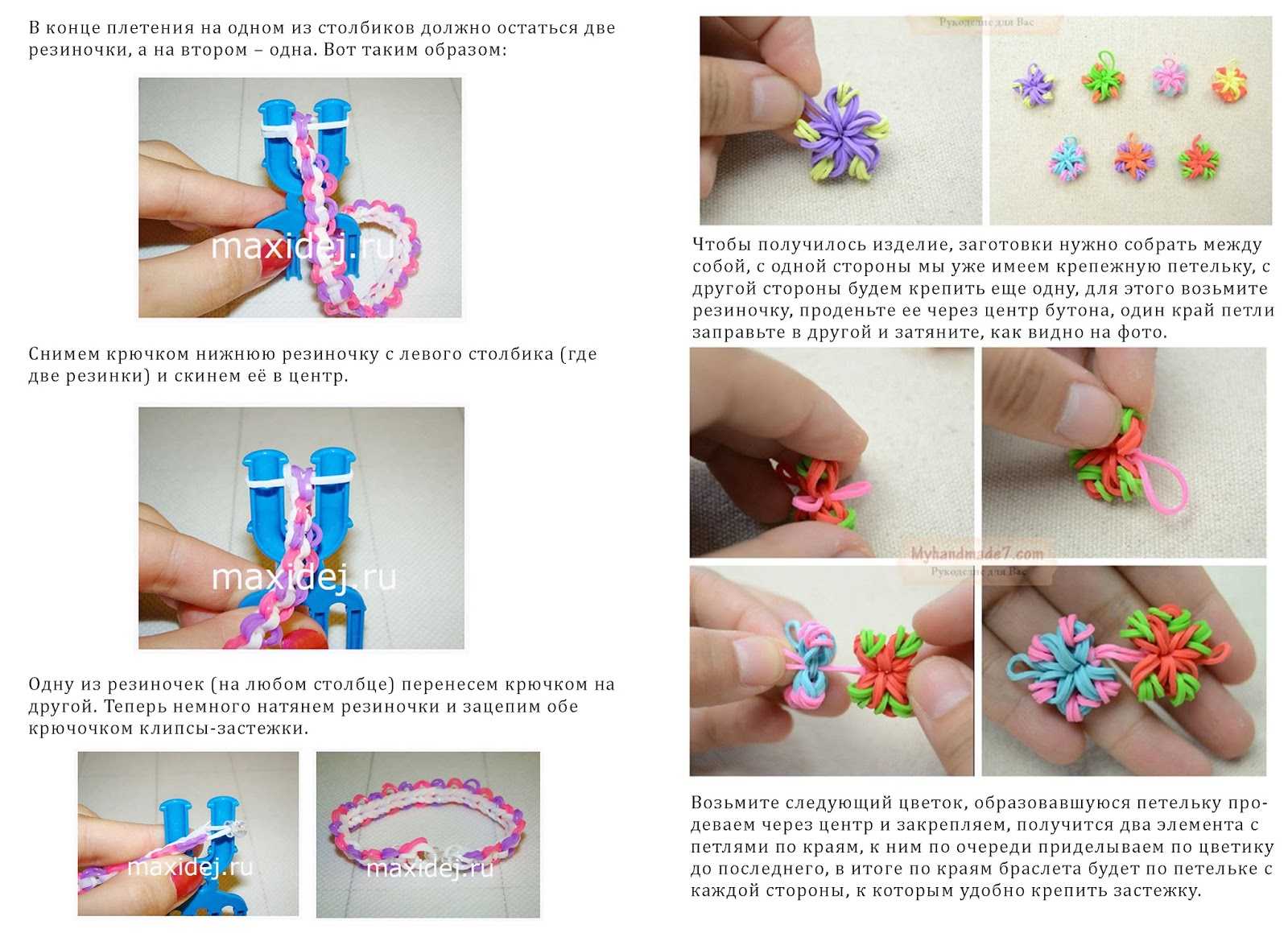 Как плести игрушки из резинок - инструкции и схемы плетения на станке, рогатке, вилке и пальцах с фото и видео