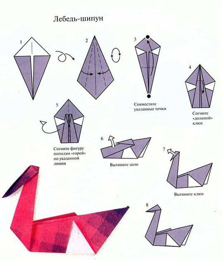 Объемные игрушки оригами - подробное описание изготовления игрушек и способы их применения (180 фото)