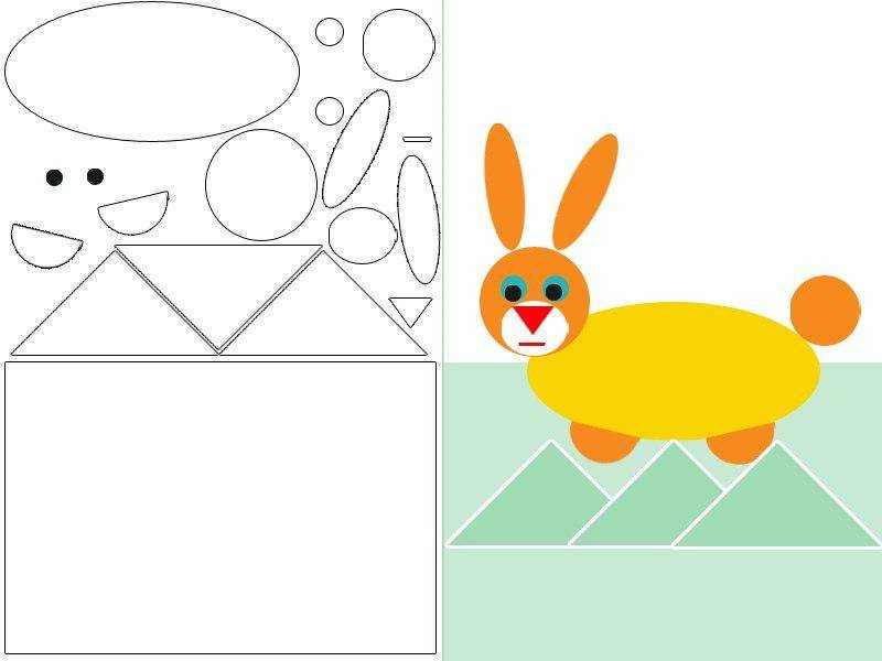 Аппликации из геометрических фигур для детей с шаблонами