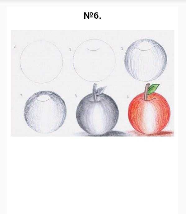 Как нарисовать яблоко  поэтапно 17 уроков