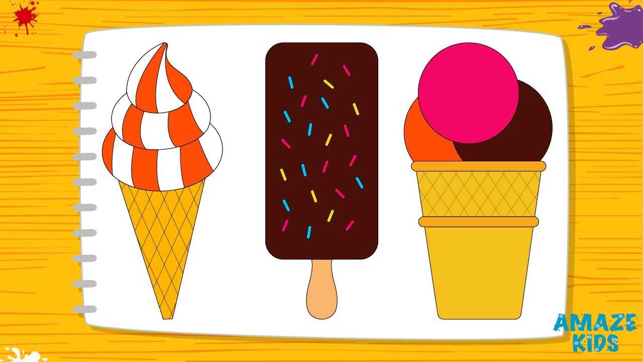 Как нарисовать мороженое цветными карандашами поэтапно