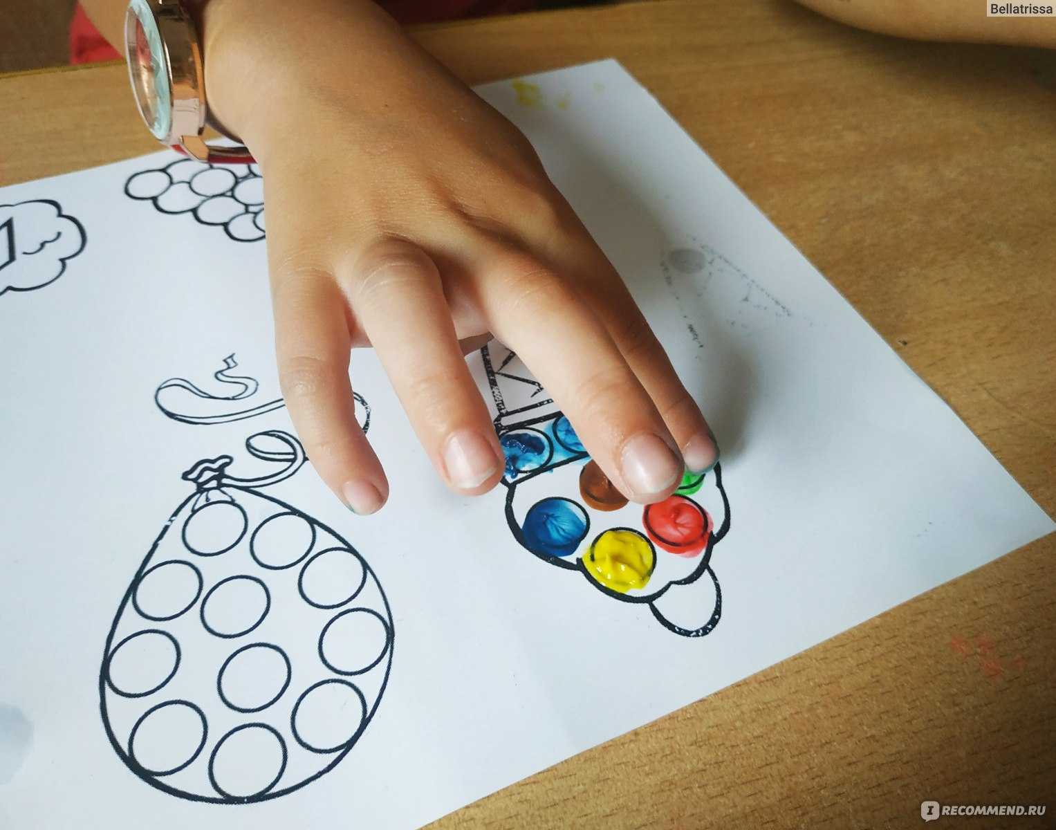 Пальчиковое рисование для детей в детском саду