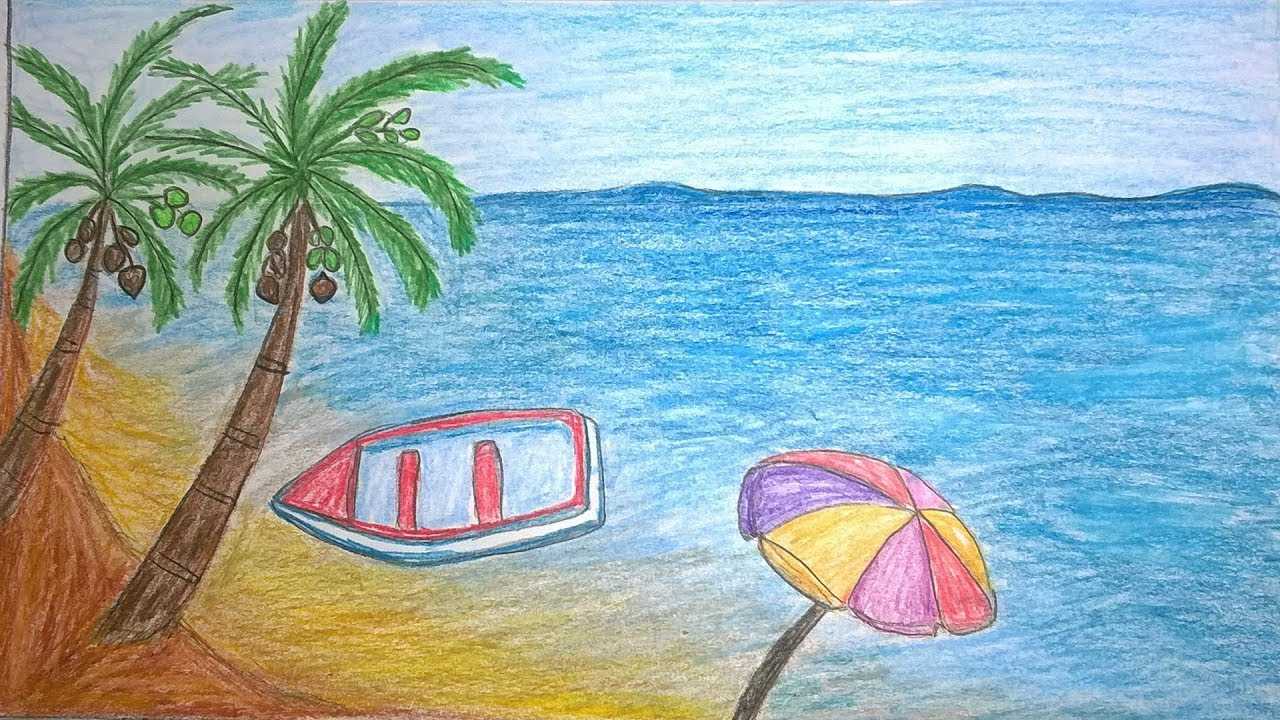 Рисунок красота моря окружающий мир 2 класс. Летние рисунки. Летний рисунок карандашом. Морской пейзаж для детей. Рисунок на тему лето.
