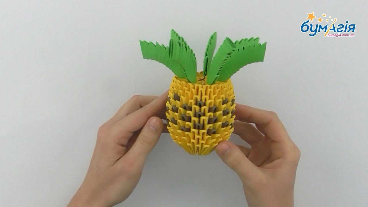 Как сделать летнюю поделку в виде ананаса из цветной бумаги