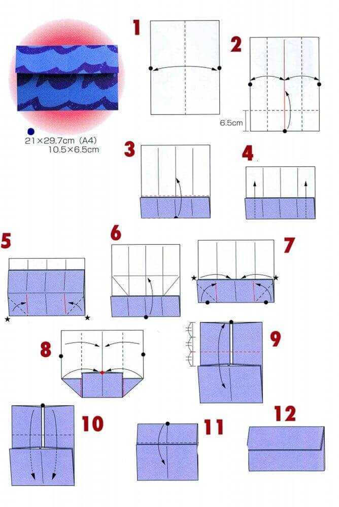 Как сделать кошелек из бумаги: используем простые способы и оригами