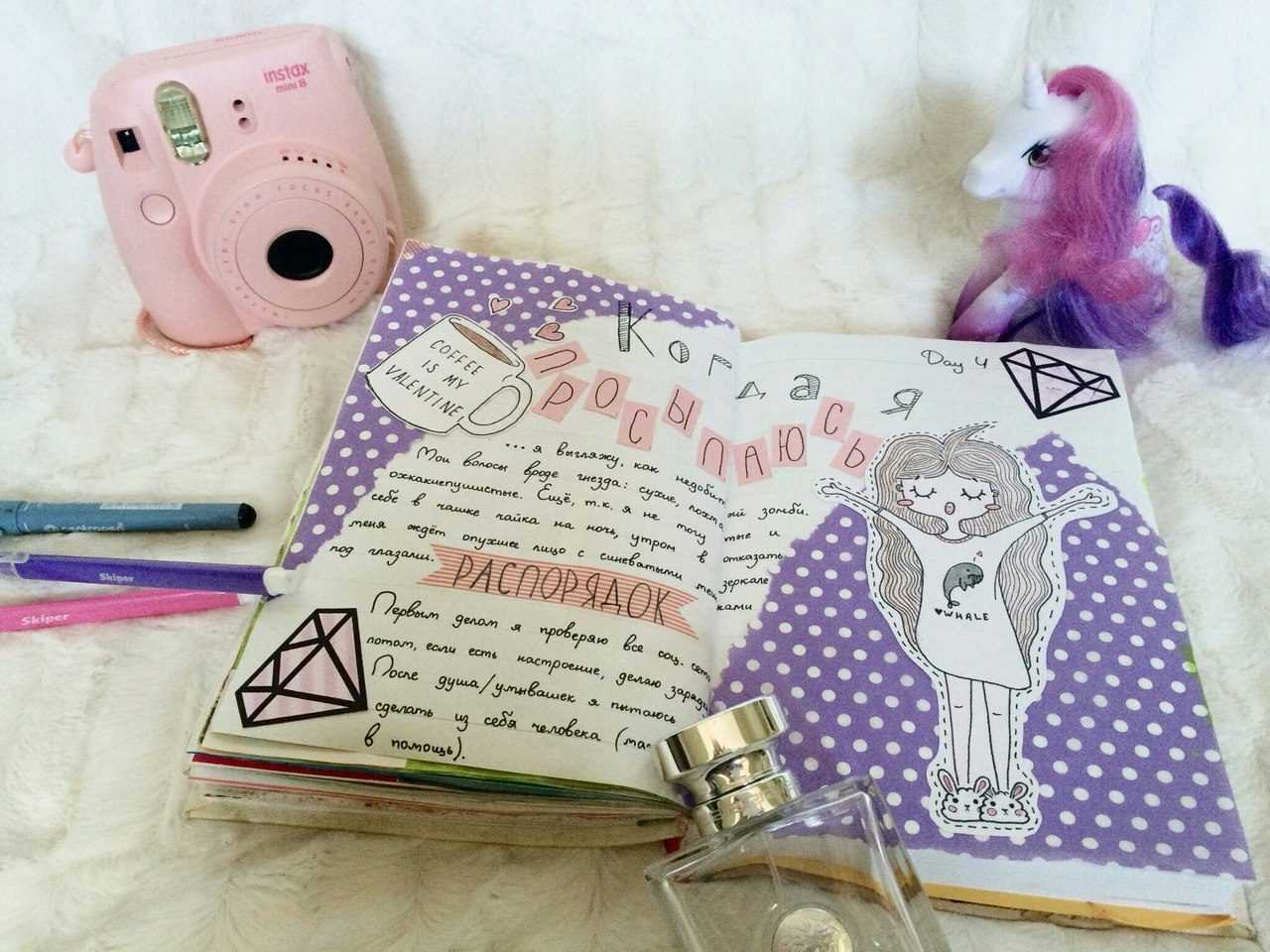 Идеи для лд (личного дневника девочки) - варианты оформления, подбор материалов, мастер-класс для создания своими руками (120 фото)