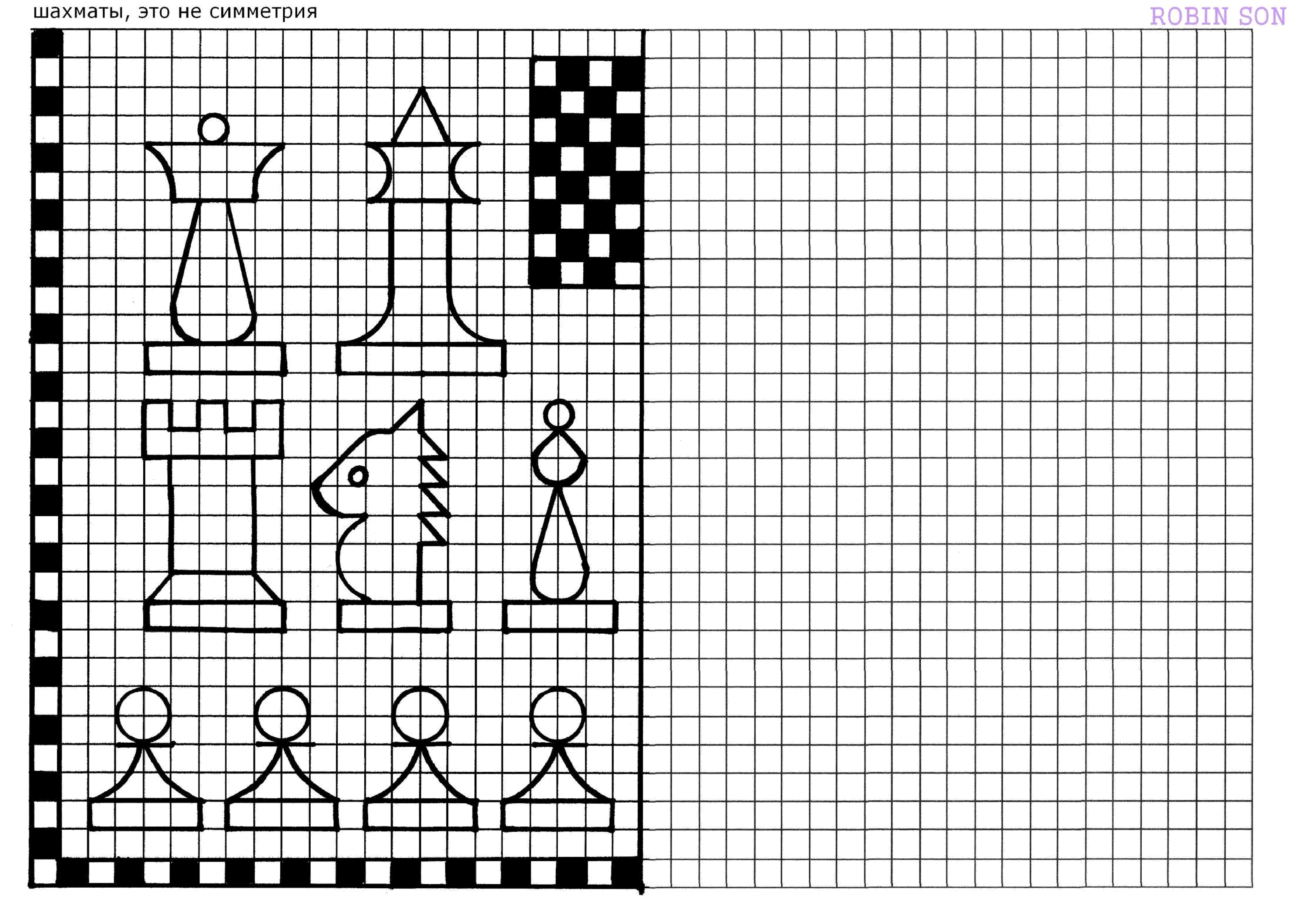 Рисунок раскраска по клеточкам