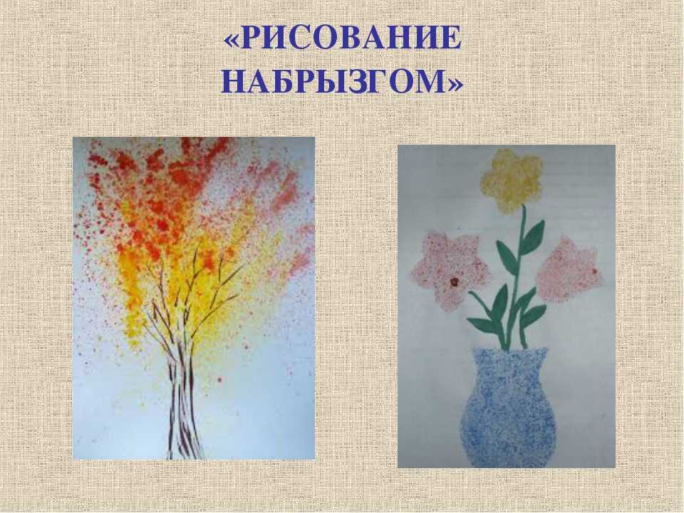 Как рисовать, как художник? пошаговая инструкция, поэтапное описание рисунка и рекомендации :: syl.ru
