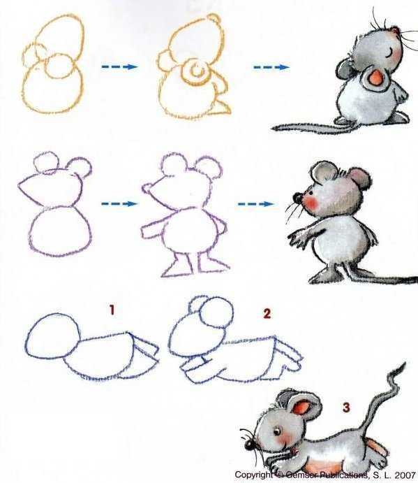 Мышки нарисованные (100 лучших картинок). | семейная кучка
