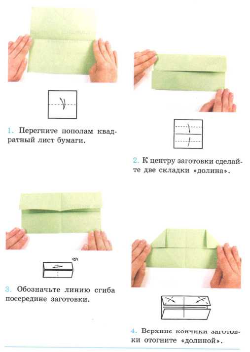 Кошелек оригами: простая техника выполнения + инструкция с фото