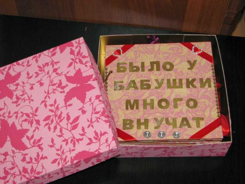 Подарок подруге на день рождения своими руками: 10 идей, как сделать ...