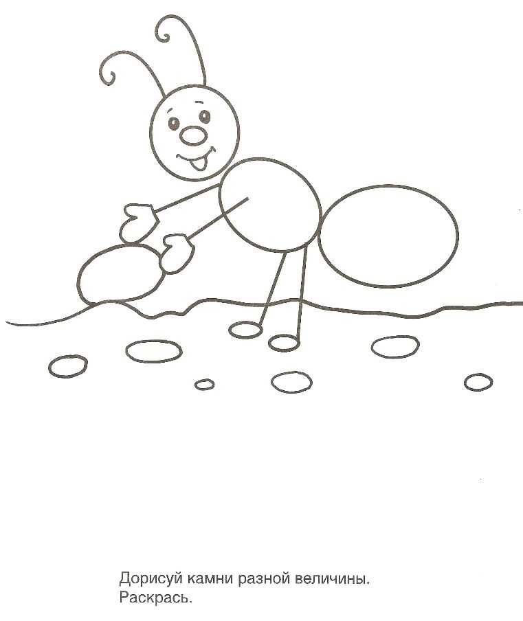Муравей рисунок для детей карандашом черно-белый, цветной пошагово простой, мультяшный, сказочный