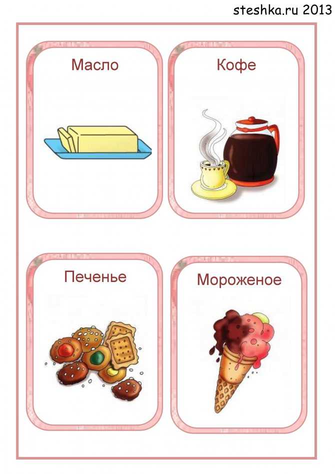 Здоровое питание детские рисунки medistok.ru - жизнь без болезней и лекарств medistok.ru - жизнь без болезней и лекарств