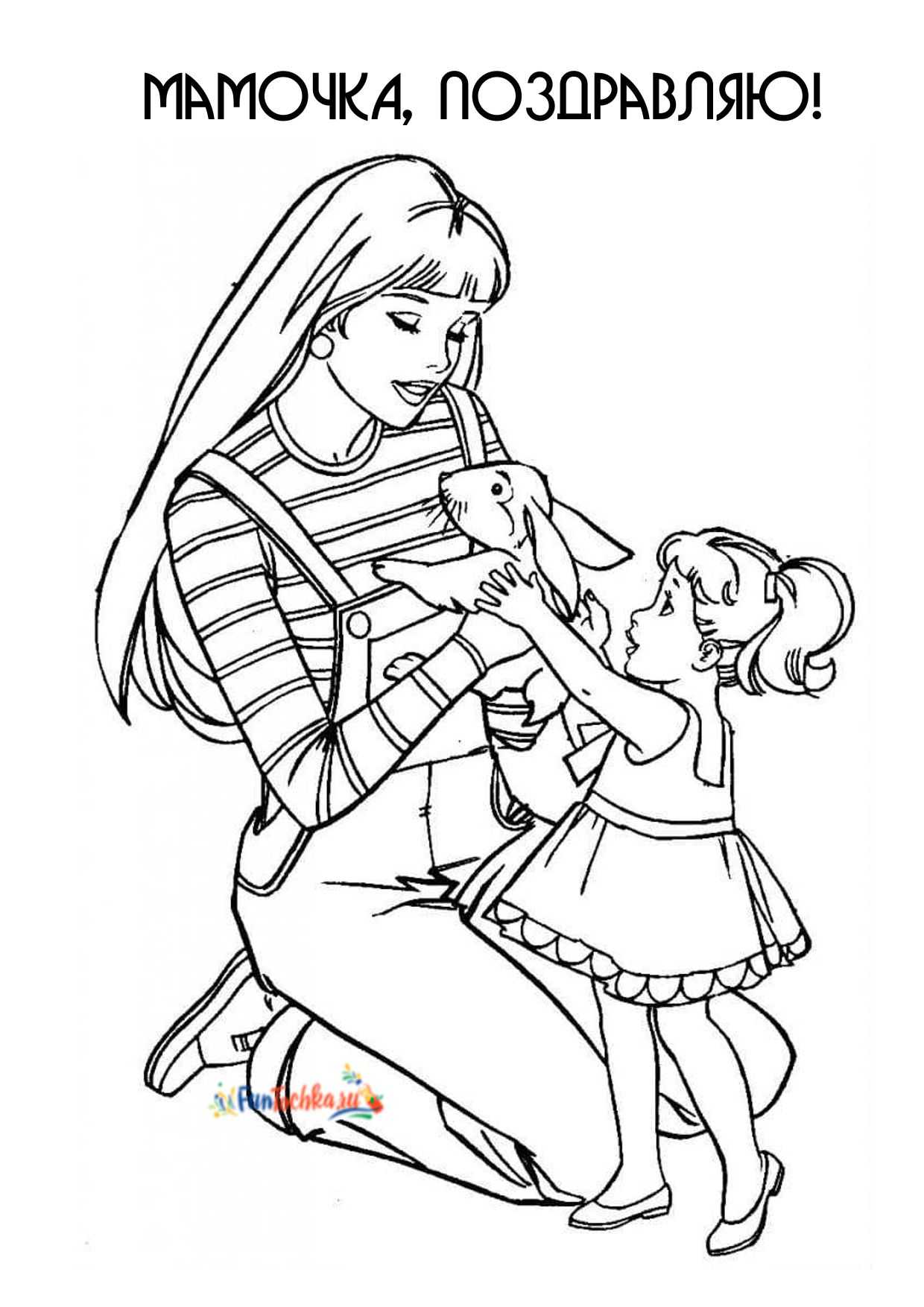 Раскраска Барби с дочкой