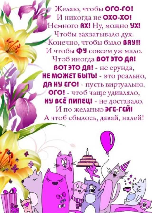 Поздравления на 45 лет женщине шуточные | pzdb.ru - поздравления на все случаи жизни