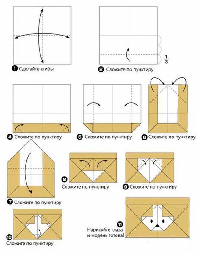 Как сложить бумажный кошелек в технике оригами