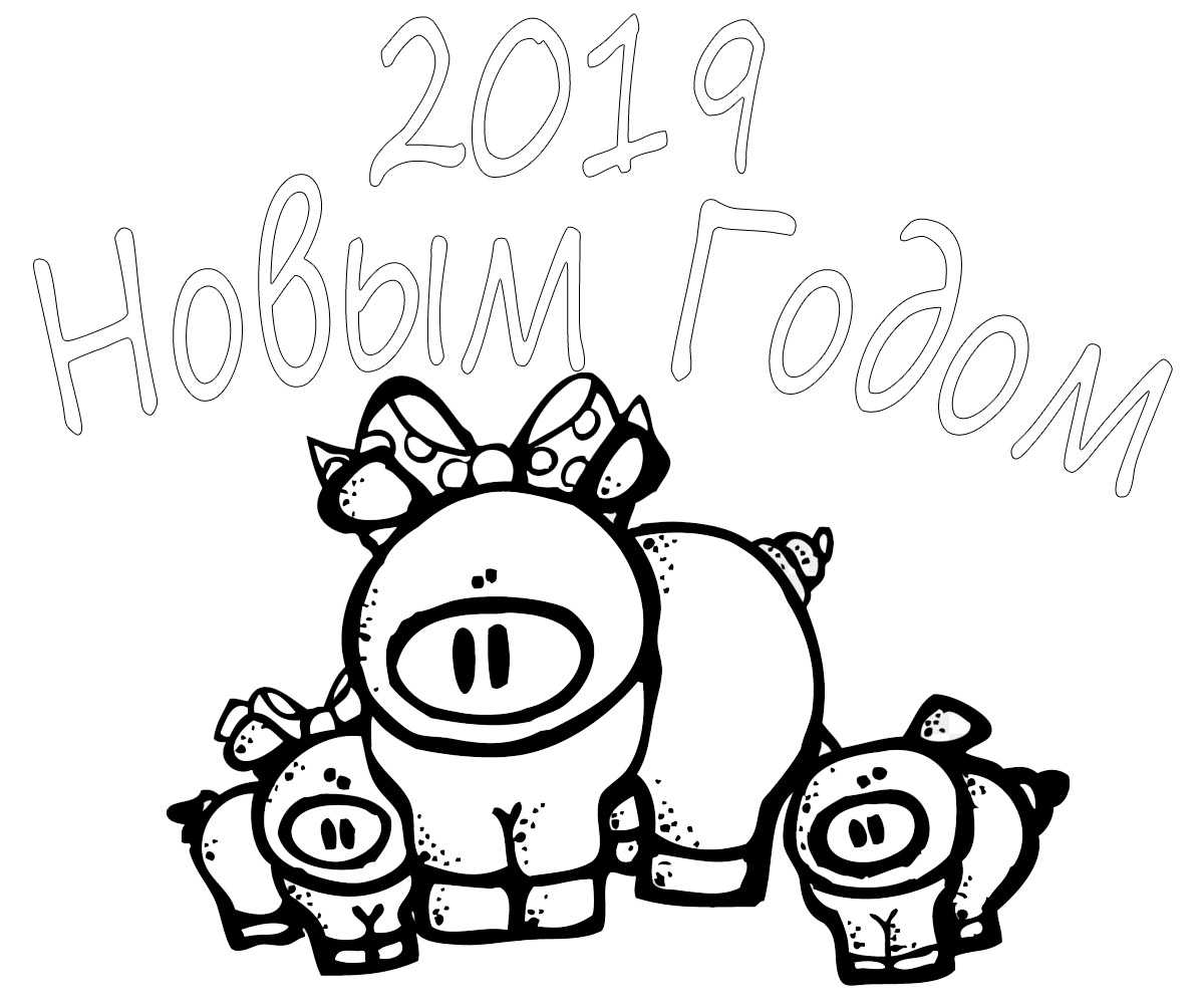 Трафареты на новый 2019 год свиньи на окно для вырезания из бумаги формата а4, шаблоны к новому году, снежинки, узоры распечатать