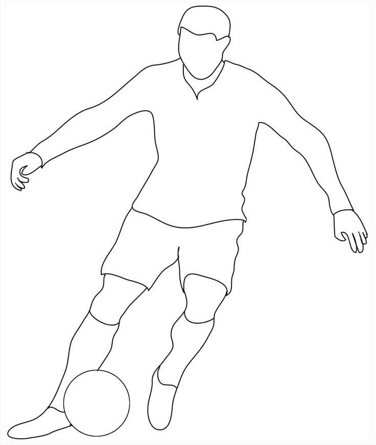 Одним из любимейших видов спорта для мужчин любого возраста является футбол Чтобы нарисовать любимого игрока с мячом, нужно начать со схематичного изображения человека при помощи небольших окружностей, расположенных на месте головы, груди и бедер, а также