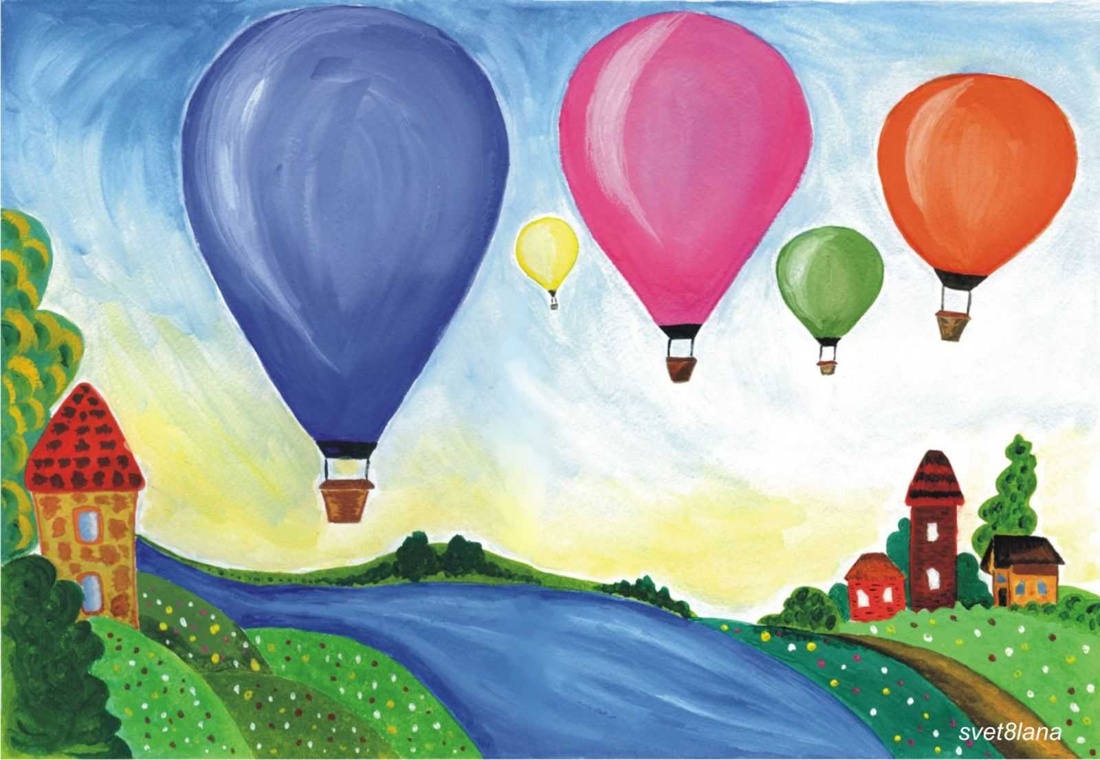 Воздушный шар - рисунок для детей, в котором используются разные материалы – гуашь или акварель, цветные и простые карандаши, восковые мелки В процессе рисования закрепляется умение работать с этими материалами Геометрические фигуры, как и шары, развивают