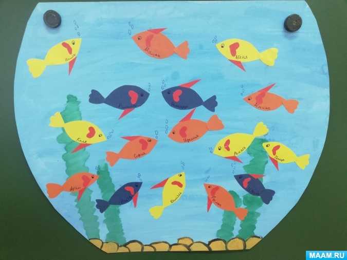 Занятие по аппликации «рыбки в аквариуме» в подготовительной группе. воспитателям детских садов, школьным учителям и педагогам - маам.ру