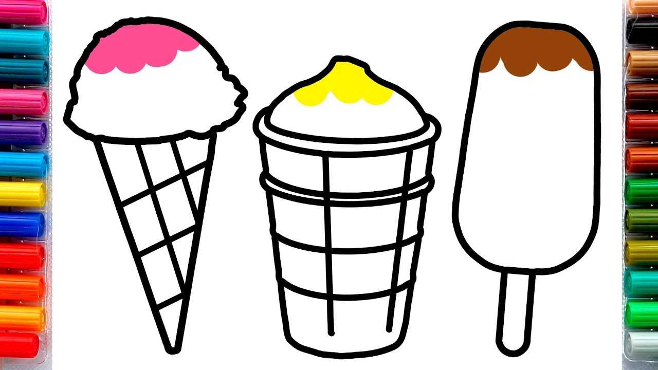 Как нарисовать мороженое карандашами поэтапно