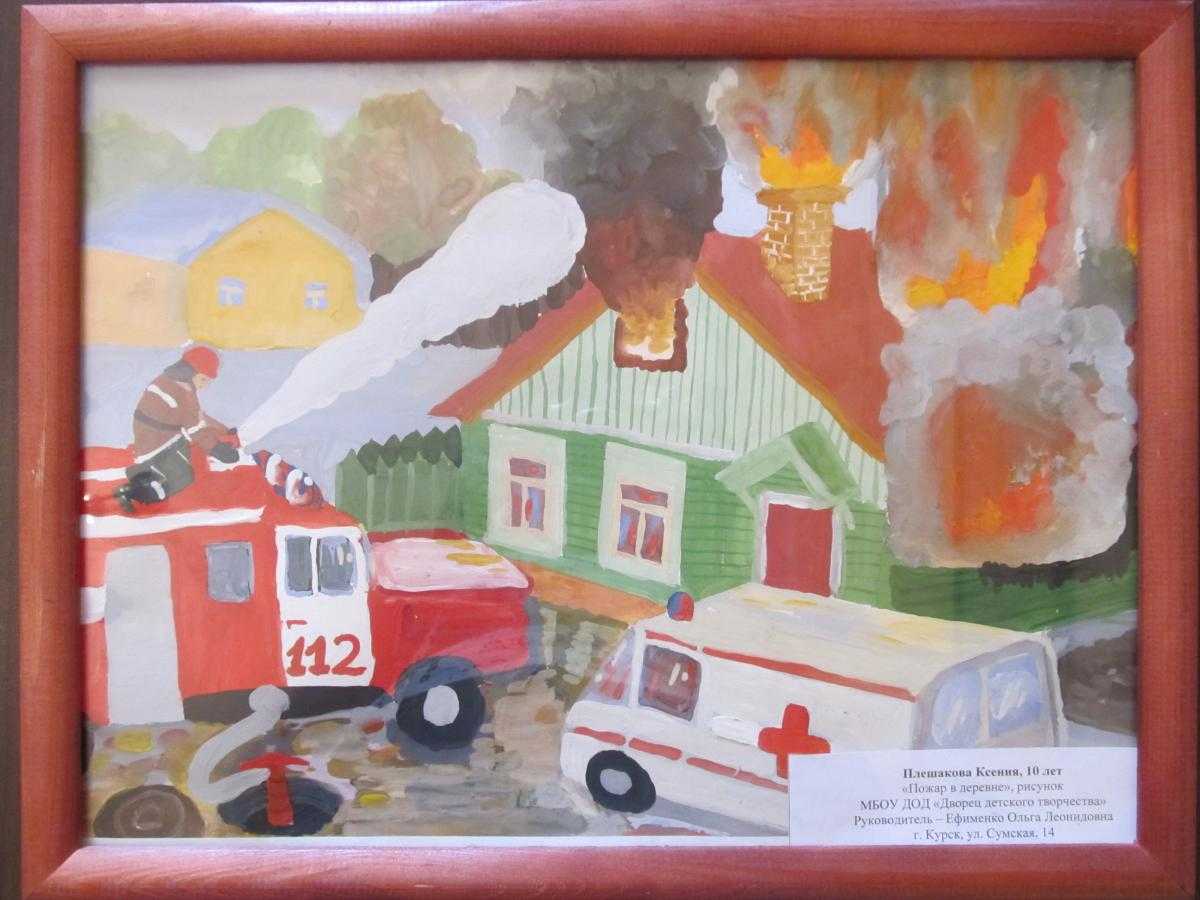 Поделки в детский сад и школу на тему «пожарная безопасность»