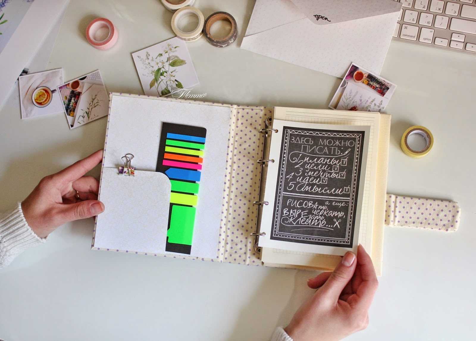 Идеи для личного дневника - обзор способов необычного оформления, фото идеи