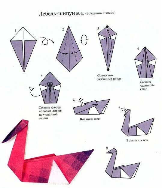 ᐉ модульное оригами. цветок лотос. оригами лотос: схема изготовления. модульное оригами: как сделать лотос ✅ igrad.su
