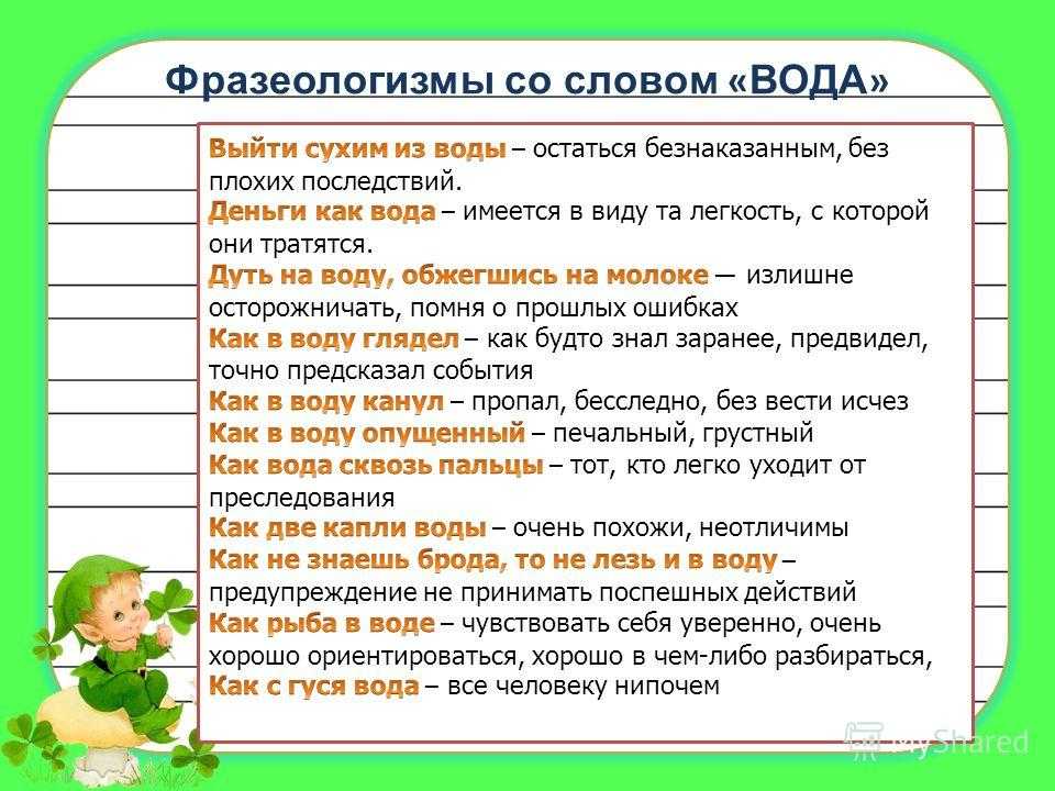 Значение фразеологизма из одного теста испечены