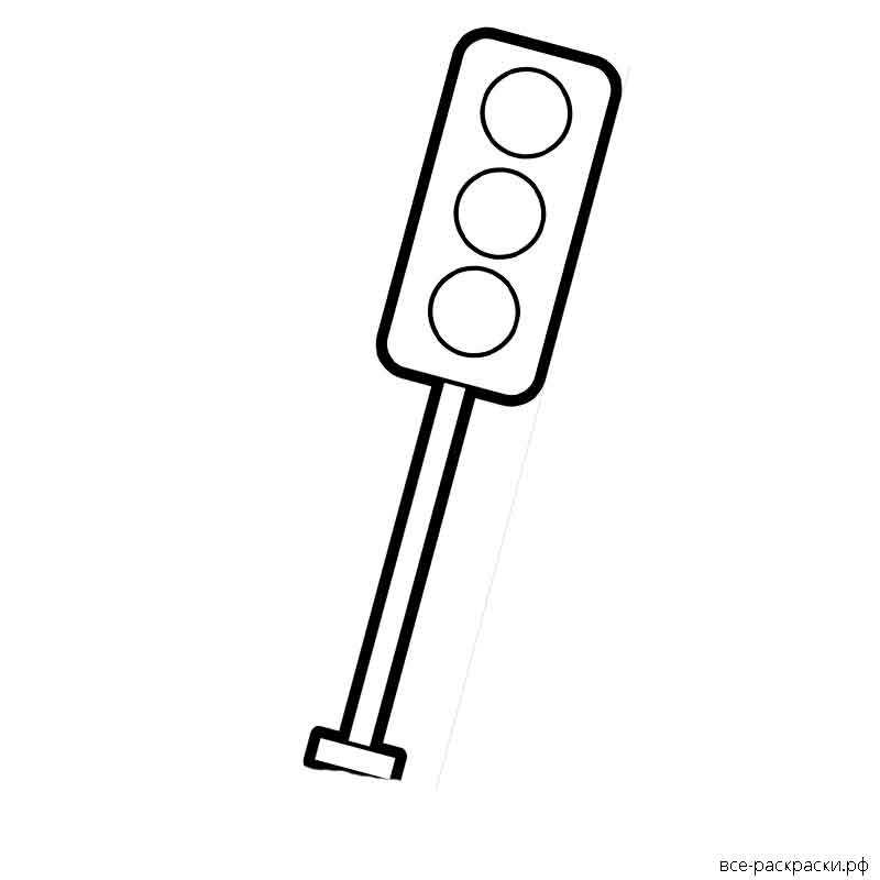 Как нарисовать светофор карандашом поэтапно с лицом. конспект по рисованию на тему «светофор