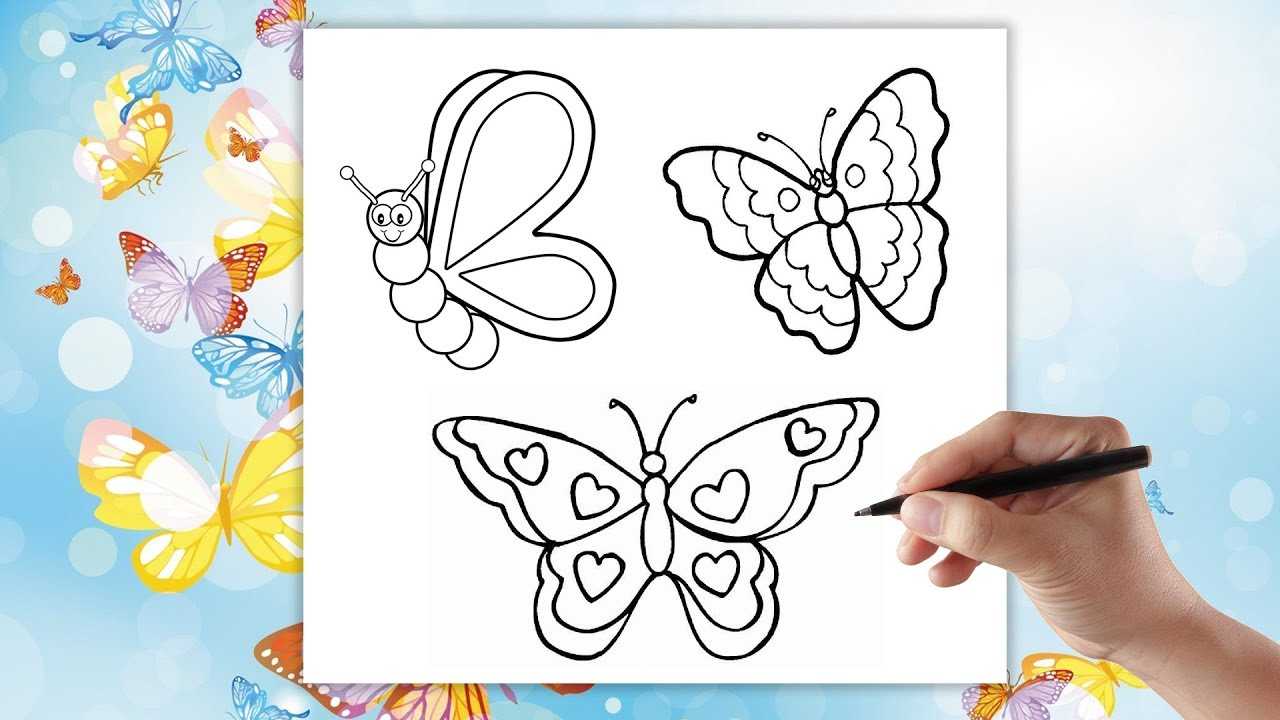 Как нарисовать бабочку карандашом поэтапно