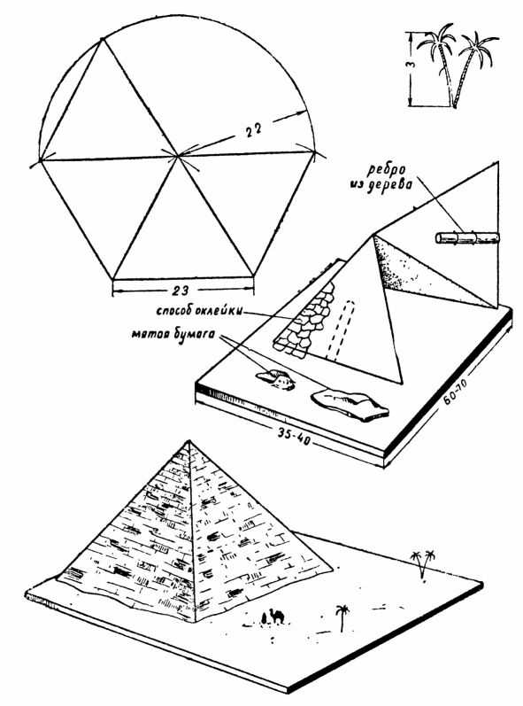 Как сделать треугольник из бумаги: способы изготовления объемных моделей и модулей для оригами (100 фото)