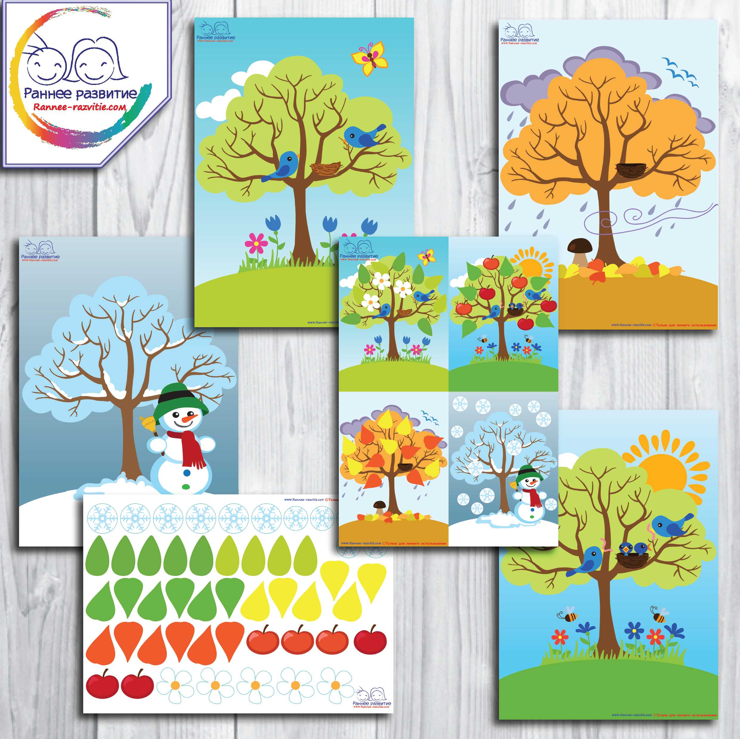 Осень картинки для детей в детском саду: нарисованные, раскраски