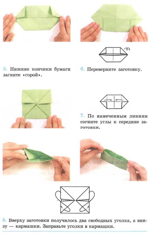 Как сделать из бумаги кошелек: 3 пошаговых мастер-класса с подробными инструкциями и фото