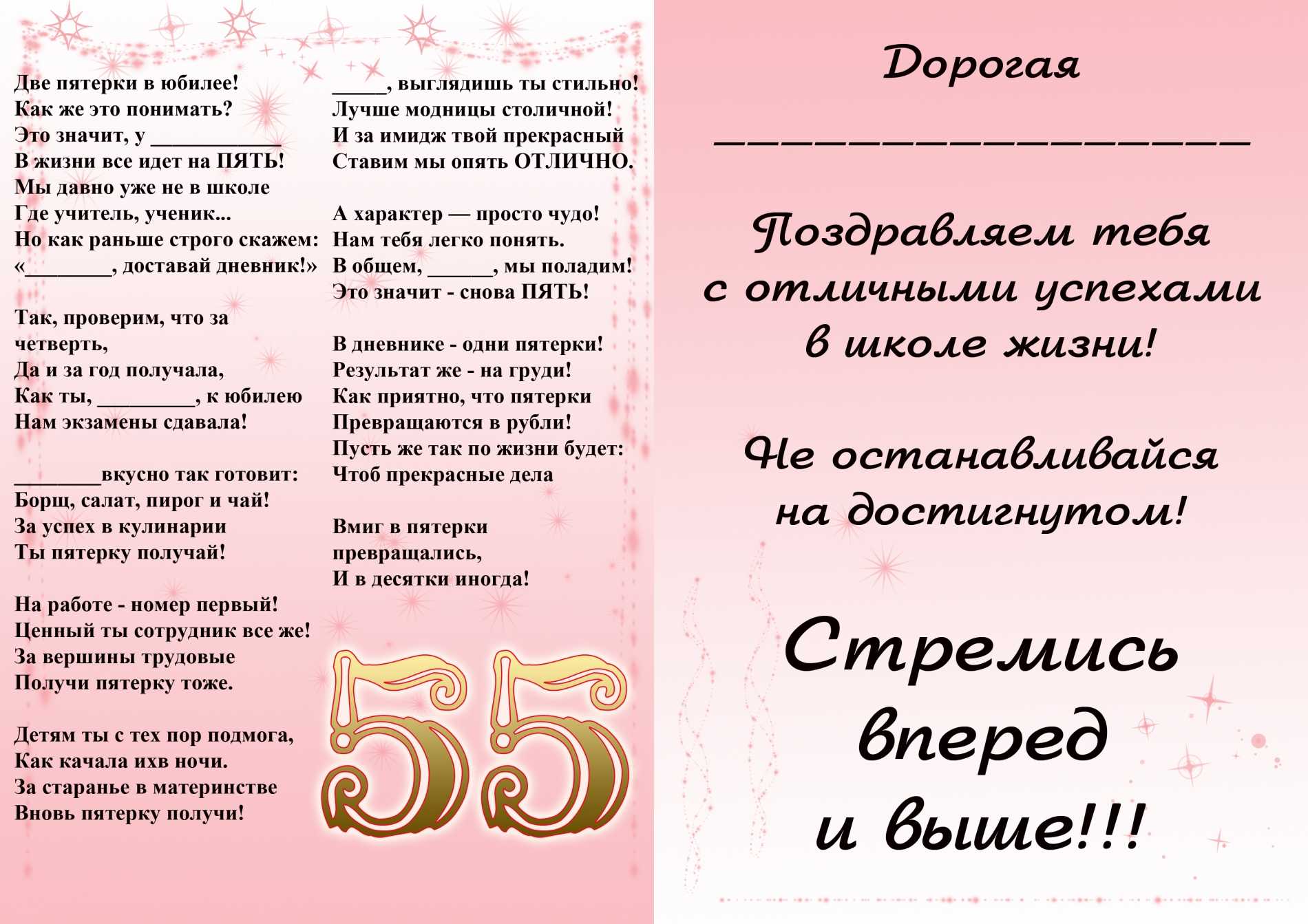 Как отметить 23 февраля: день защитника отечества в 2020 году — суточно.ру