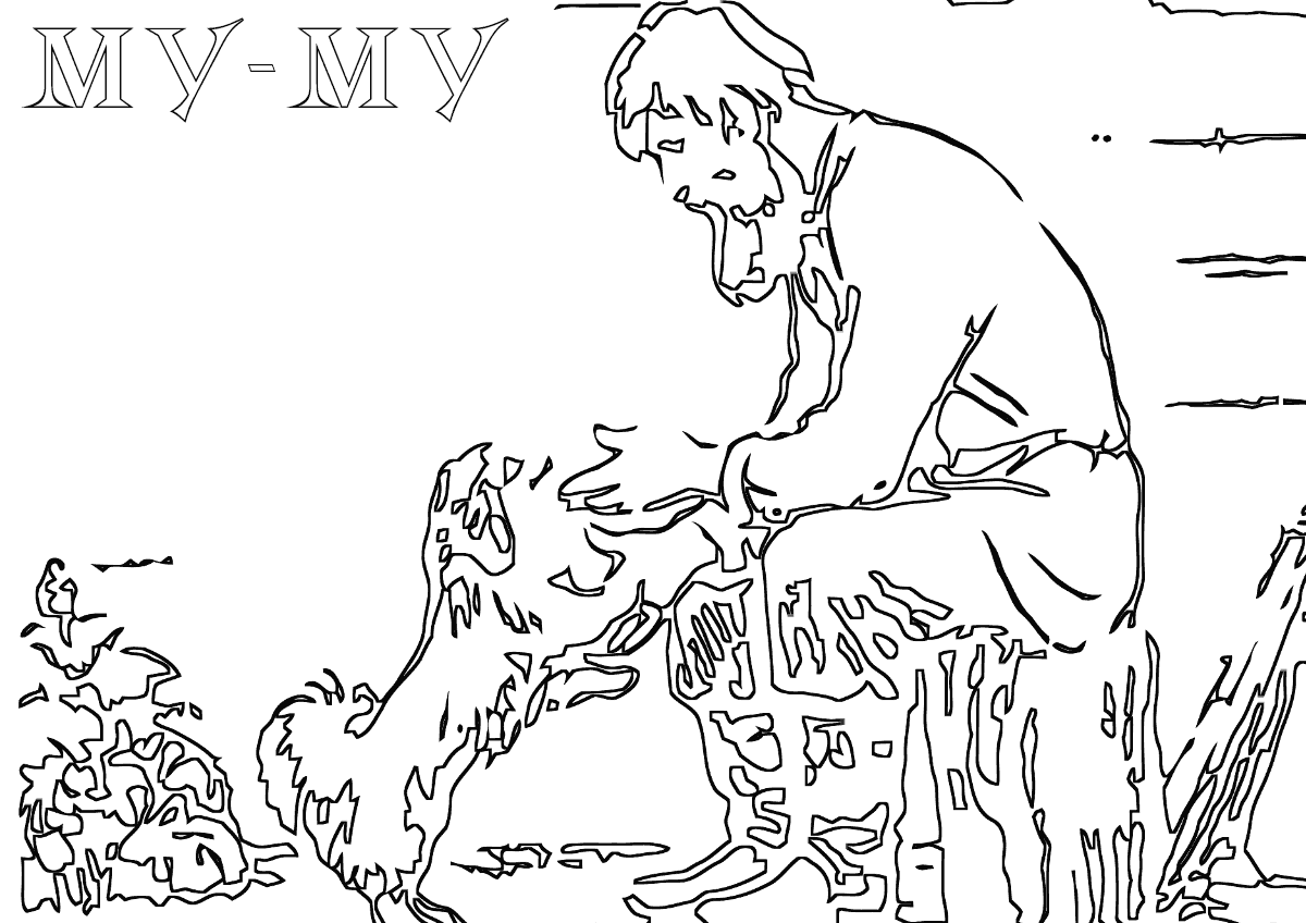 Что потребуется для рисования, как изобразить рисунок на тему Герасим спас Муму, как герой пьет молоко, во дворе, обдумывает приказ барыни, прощается с Муму Советы для начинающих художников Чтобы не растереть графит рукой, нужно защитить уже нарисованную