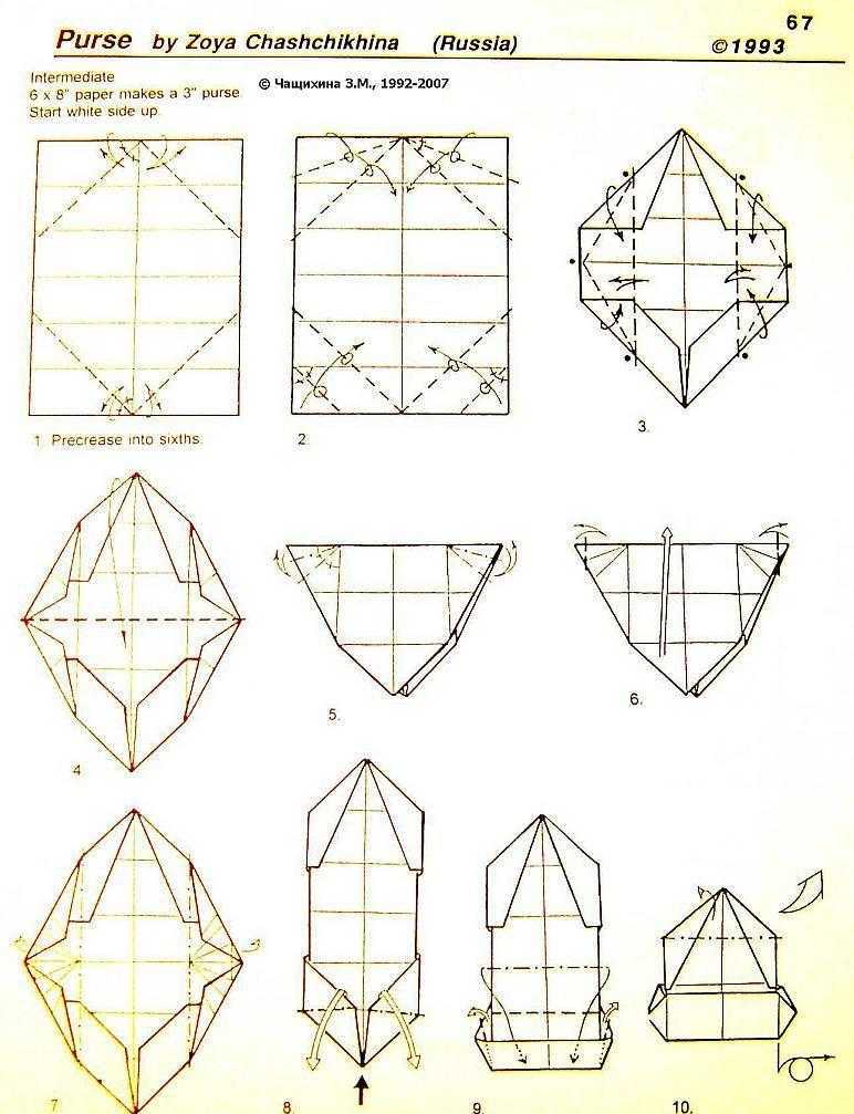 Как сделать оригами кошелек из бумаги? :: syl.ru