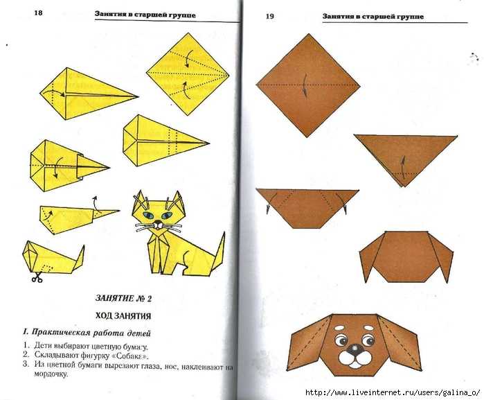 Схемы и шаблоны игрушек из бумаги своими руками для детей