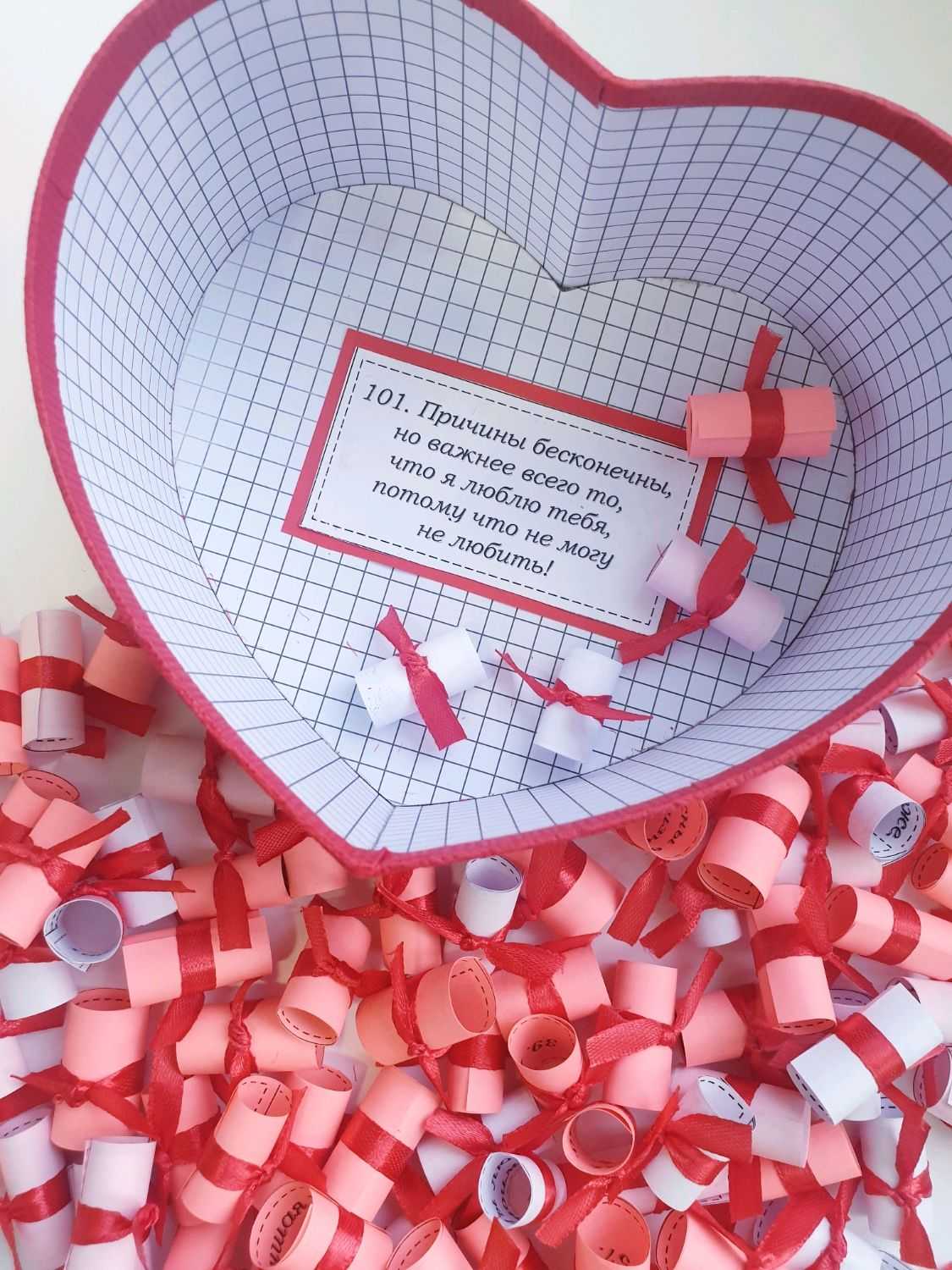 Поделка изделие валентинов день баночка "300 причин моей любви к тебя  " банки стеклянные бумага бусины ленты
