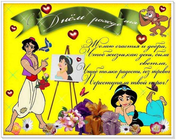 Поздравление с днем рождения женщине прикольные смешные | pzdb.ru - поздравления на все случаи жизни