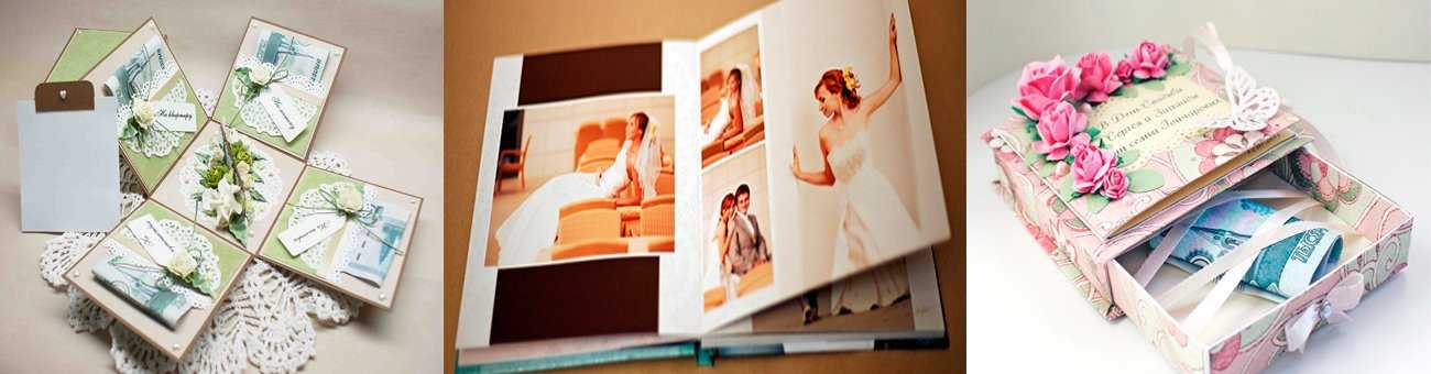 Самые лучшие идеи подарков на бумажную свадьбу | fiestino.ru